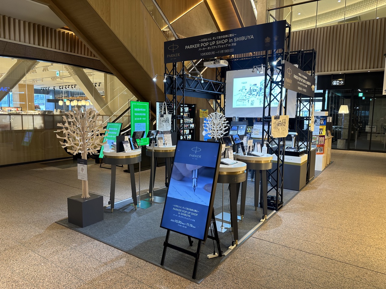 PARKER ホップアップ ショップ