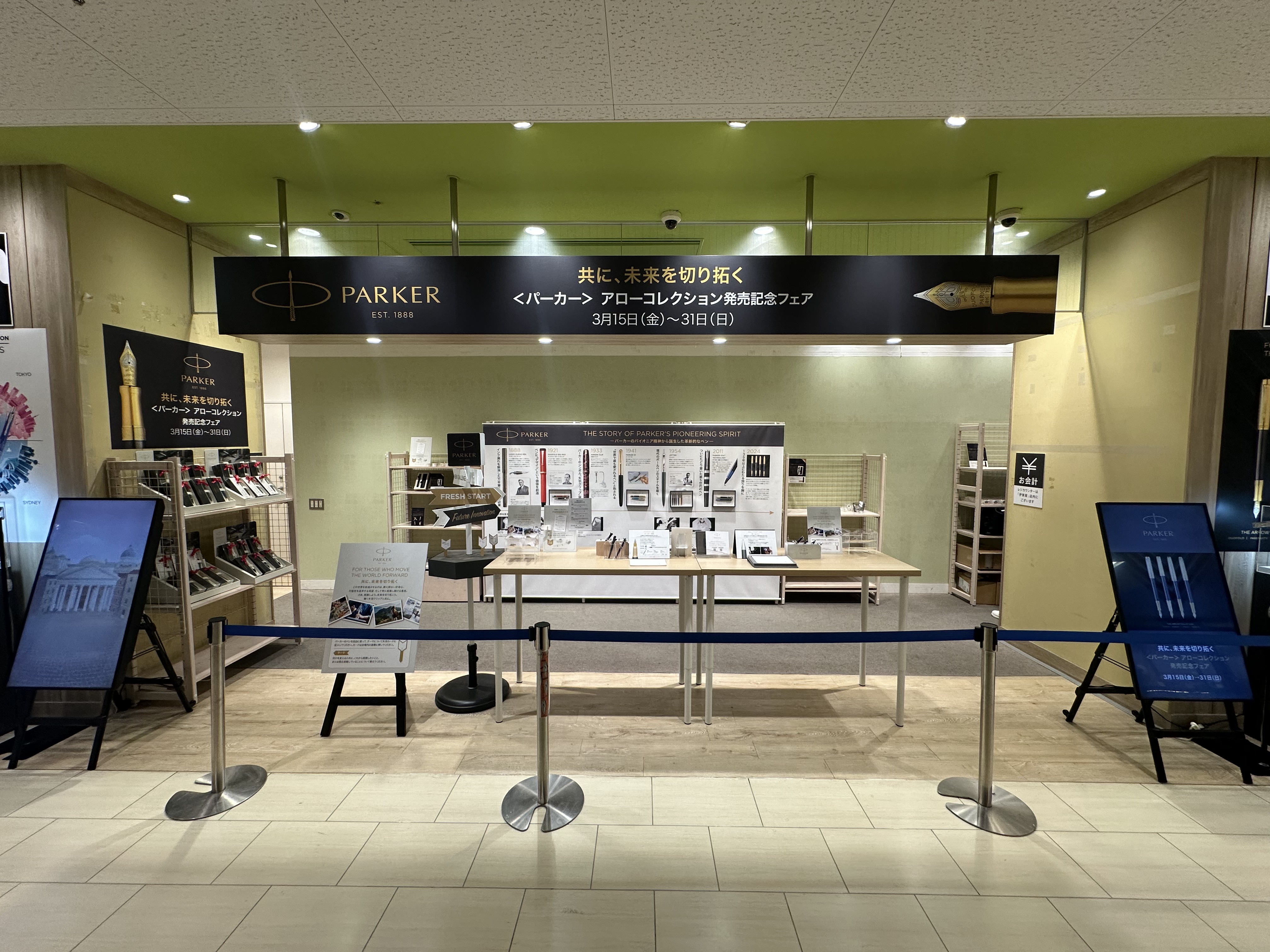 PARKER プロモーションイベント