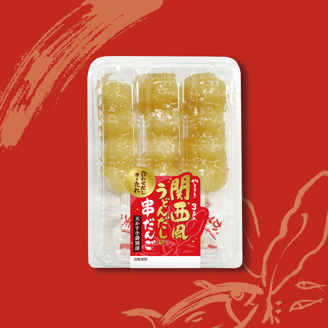 関東風そばだしの串だんご(3)関西風うどんだしの串だんご(3)