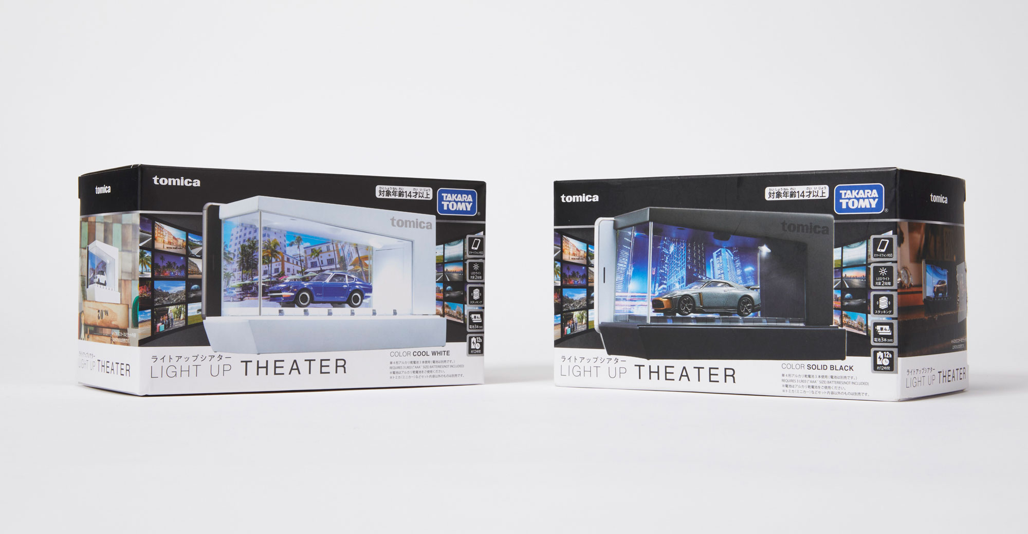 トミカライトアップシアター