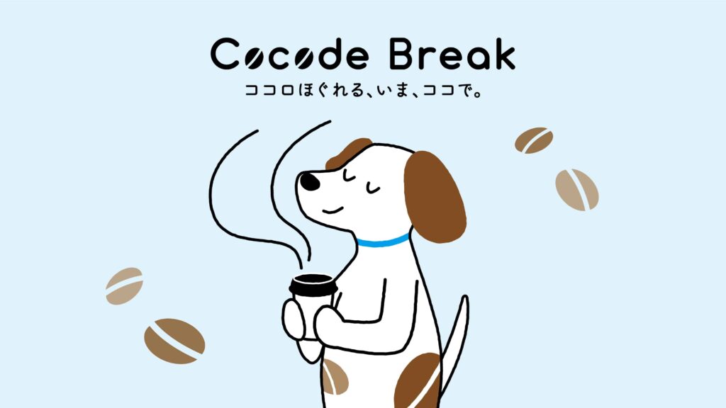 「ほっふぅさん」カップ式自動販売機ラッピングデザイン