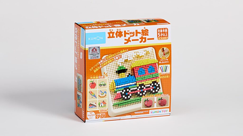 立体ドット絵メーカー