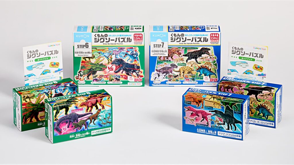くもんのジグソーパズル　恐竜シリーズ
