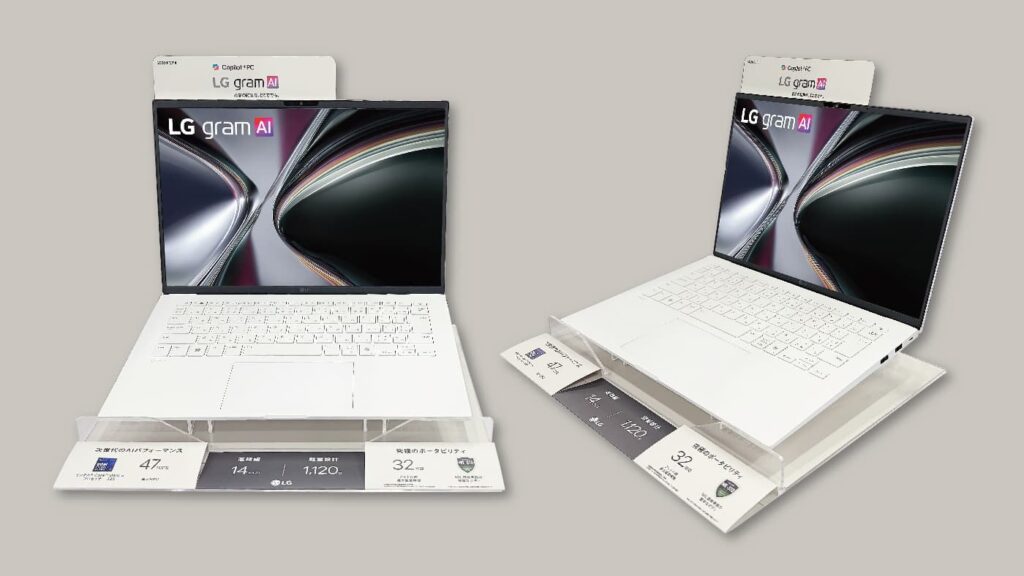 LG gram オリジナル展示台