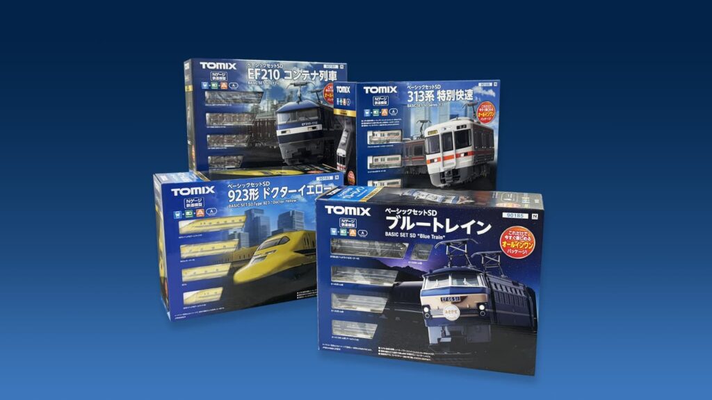 ベーシックセットSD シリーズ