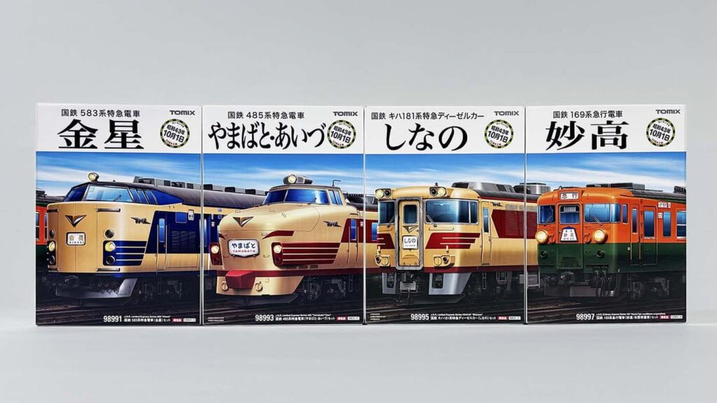 ヨンサントオ シリーズ